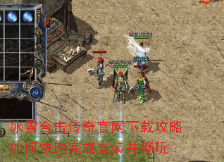 ��ѩ�ϻ�����������ع�����ο�����ɰ�װ������