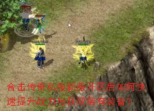 �ϻ�����˽���·���������ο�������ս�����ȡϡ��װ����