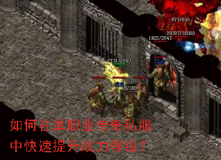 ����ڵ�ְҵ����˽���п�������ս���ȼ���