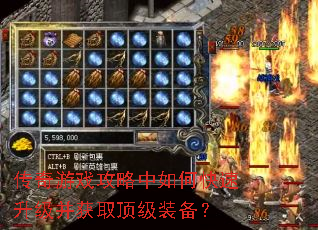 ������Ϸ��������ο�����������ȡ����װ����