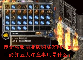 ����˽����ҵ�湺���ԣ����ֱ�֪���ע��������ʲô��