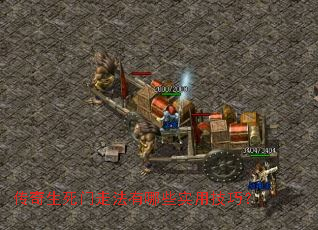 �����������߷�����Щʵ�ü��ɣ�