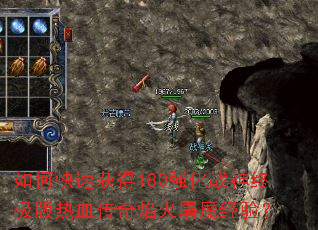 ��ο��ٻ��180ǿ��ս���ռ�����Ѫ���������ħ���飿