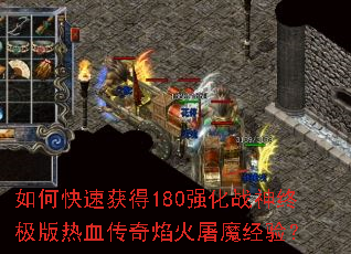 ��ο��ٻ��180ǿ��ս���ռ�����Ѫ���������ħ���飿