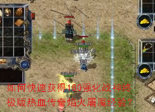 ��ο��ٻ��180ǿ��ս���ռ�����Ѫ���������ħ���飿