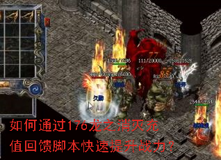 ���ͨ��176��֮�����ֵ�����ű���������ս����