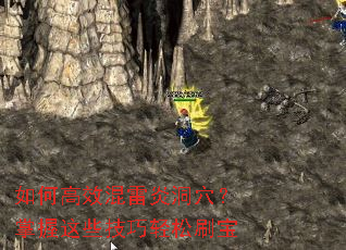 ��θ�Ч�����׶�Ѩ��������Щ��������ˢ��