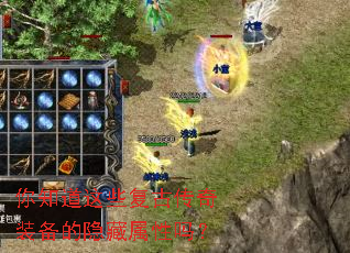 ��֪����Щ���Ŵ���װ��������������