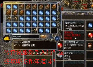 ����˽���������ţ���Щ�����㶼֪����