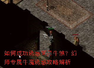 ��γɹ��ջ󰢱�ţɷ����ʦר��ţħ�ջ��Խ���