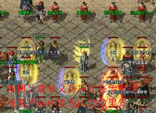 ����óɳ�����ť�ڴ����ѷ��ͻ�����ʵ������Ч����