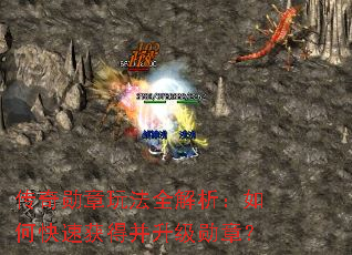 ����ѫ���淨ȫ��������ο��ٻ�ò�����ѫ�£�