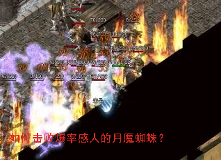 ��λ��ܱ��ʸ��˵���ħ֩�룿