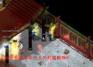 ��λ��ܱ��ʸ��˵���ħ֩�룿