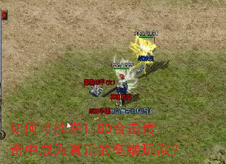 ��β�����1.80�ϻ������г�Ϊ�����ĸ߶���ң�