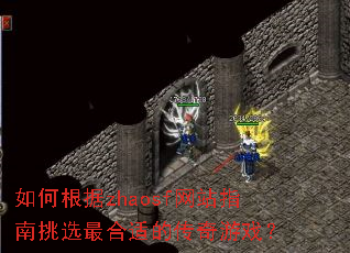 ��θ���zhaosf��վָ����ѡ����ʵĴ�����Ϸ��