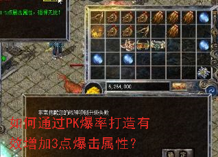 ���ͨ��PK���ʴ�����Ч����3�㱬�����ԣ�