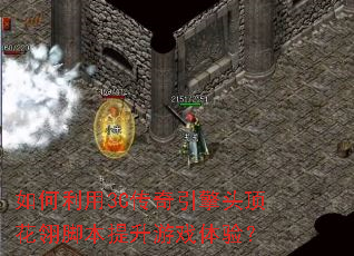 �������3C��������ͷ������ű�������Ϸ���飿