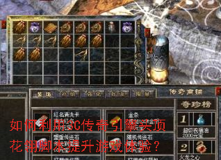 �������3C��������ͷ������ű�������Ϸ���飿