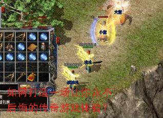 ��δ���һ������������ڵĴ�����Ϸ���飿