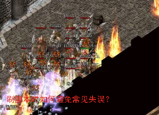 ˢ����ʱ��α��ⳣ��ʧ��