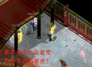 �������������õı�������Щ��