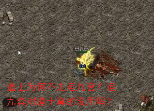 ��ʿΪ�β����˾��ף��˾��׶Ե�ʿ���û����