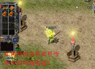 ������ɻ�ú��´����е����ر��أ�