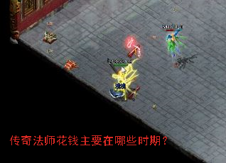 ���淨ʦ��Ǯ��Ҫ����Щʱ�ڣ�