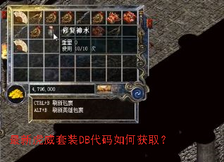 ���»�����װDB������λ�ȡ��