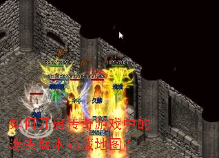 ��ο���������Ϸ�е���ʧ�汾���ص�ͼ��