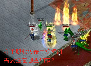 �ڵ�ְҵ�������ھ�ʱ��Ҫע����Щϸ�ڣ�