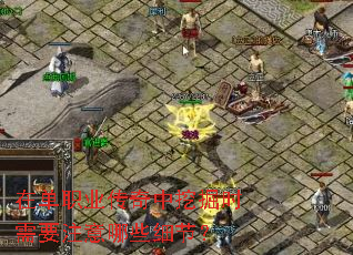 �ڵ�ְҵ�������ھ�ʱ��Ҫע����Щϸ�ڣ�