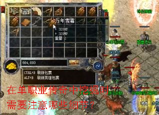 �ڵ�ְҵ�������ھ�ʱ��Ҫע����Щϸ�ڣ�