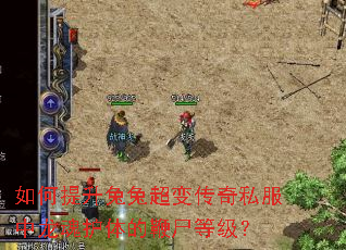 ����������ó��䴫��˽�������껤��ı�ʬ�ȼ���