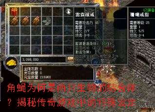 ��ӬΪ������ֻ����Ľ���壿���ش�����Ϸ�е������趨