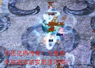 �㻹�ǵô���1.76����Щ��������ʵ�ü�����