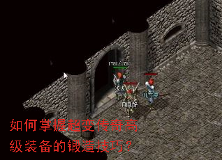 ������ճ��䴫��߼�װ���Ķ��켼�ɣ�