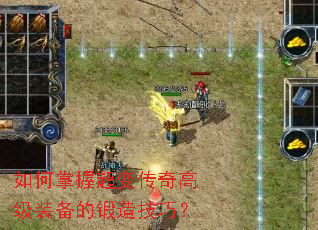 ������ճ��䴫��߼�װ���Ķ��켼�ɣ�