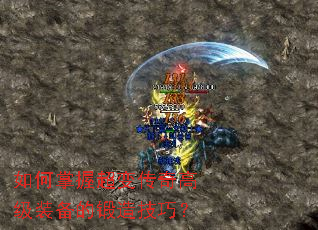 ������ճ��䴫��߼�װ���Ķ��켼�ɣ�