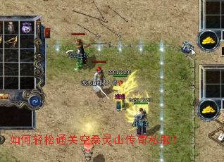 �������ͨ�ؿ�ɣ��ɽ����˽����