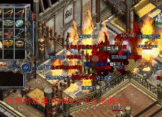 ������Ϸ���BOSSΪ������ʧ��