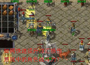 ��ο��������Ż�������Ϸ�еĽ�ɫս������