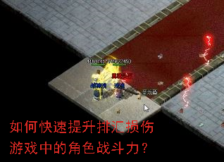 ��ο��������Ż�������Ϸ�еĽ�ɫս������