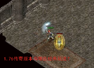 1.76����汾����Щ�����淨��