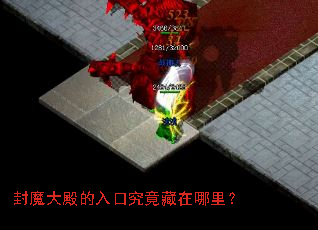 ��ħ������ھ����������