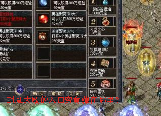 ��ħ������ھ����������