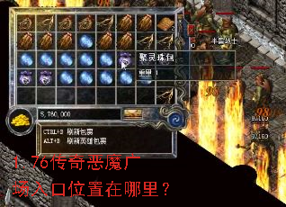 1.76�����ħ�㳡���λ�������