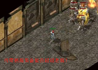 �����·�װ���ܷ�Խ�Ϸ���