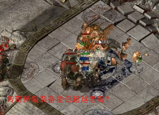 �����·�װ���ܷ�Խ�Ϸ���